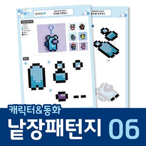 지니디폼 낱장패턴지_캐릭터&amp;동화_06 아이돌 우주인1