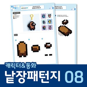 지니디폼 낱장패턴지_캐릭터&amp;동화_08 아이돌 우주인3