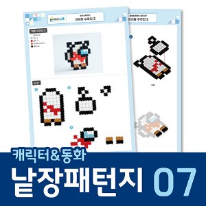 지니디폼 낱장패턴지_캐릭터&amp;동화_07 아이돌 우주인2