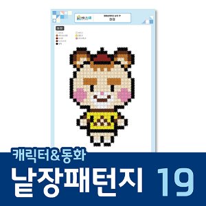 지니디폼 낱장패턴지_캐릭터&amp;동화_19 마티